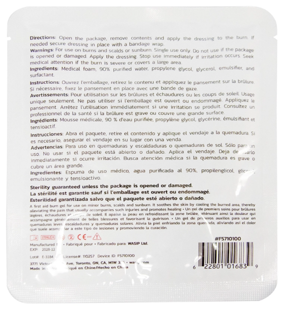 Redi-Medic Sterile Hydrogel Burn Dressing 4